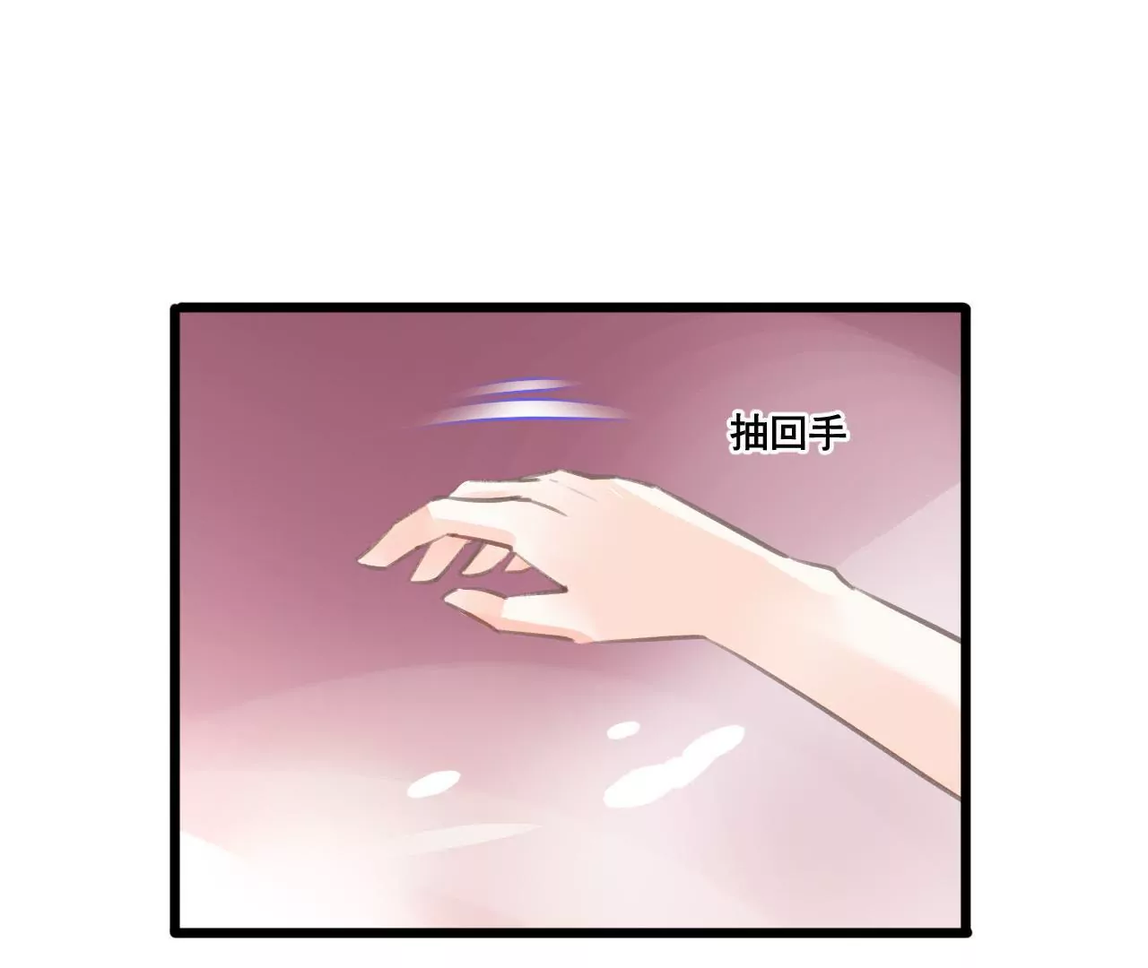 第94话 陪你一起面对-第78话