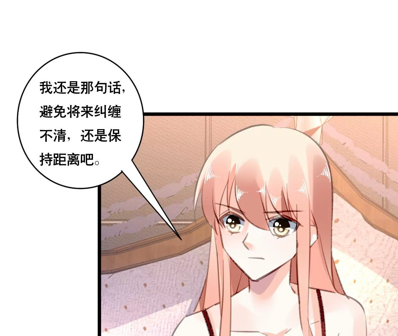 第94话 陪你一起面对-第78话