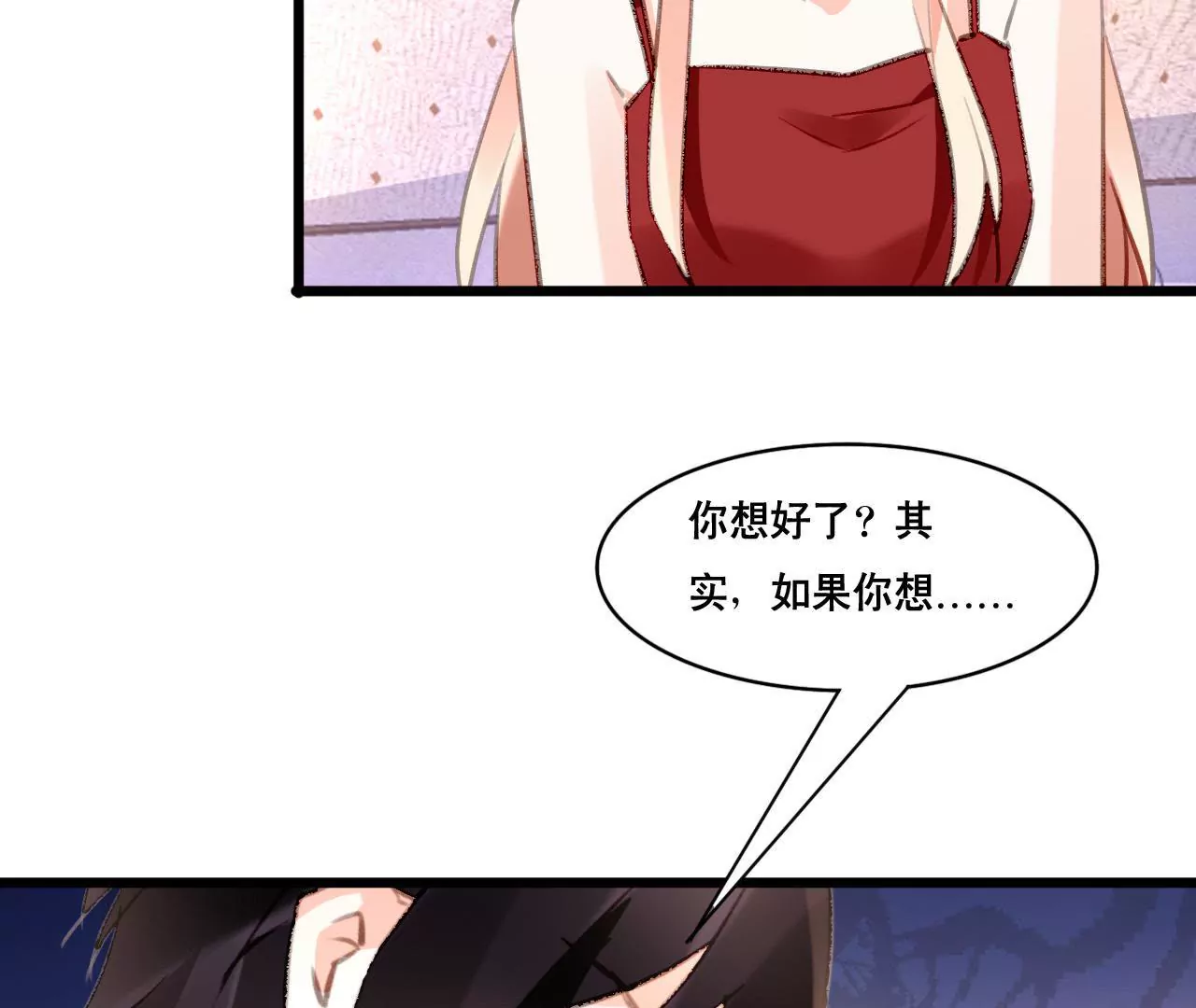 第94话 陪你一起面对-第78话