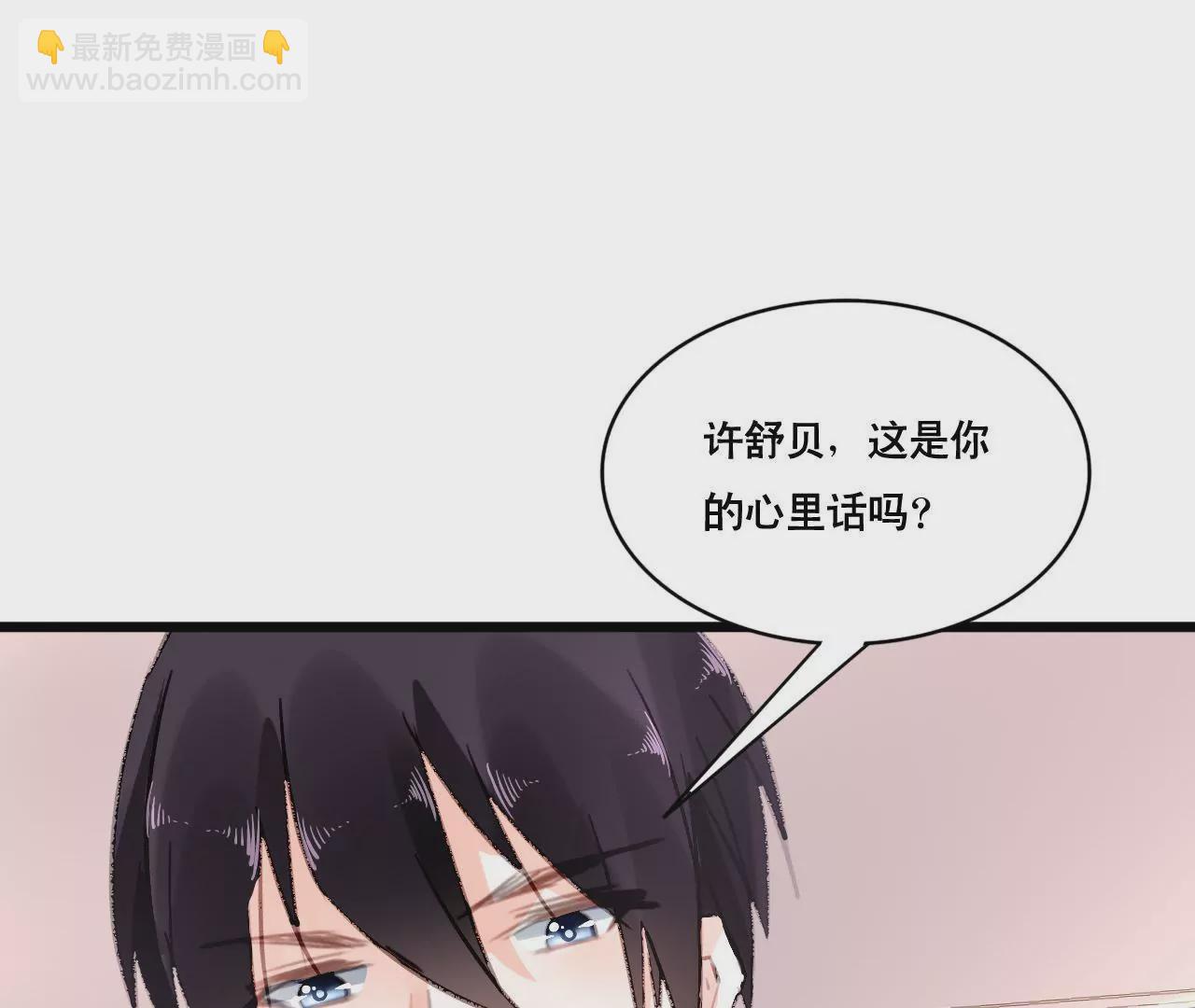 第94话 陪你一起面对-第78话