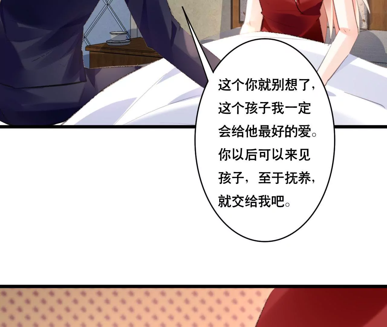 第94话 陪你一起面对-第78话