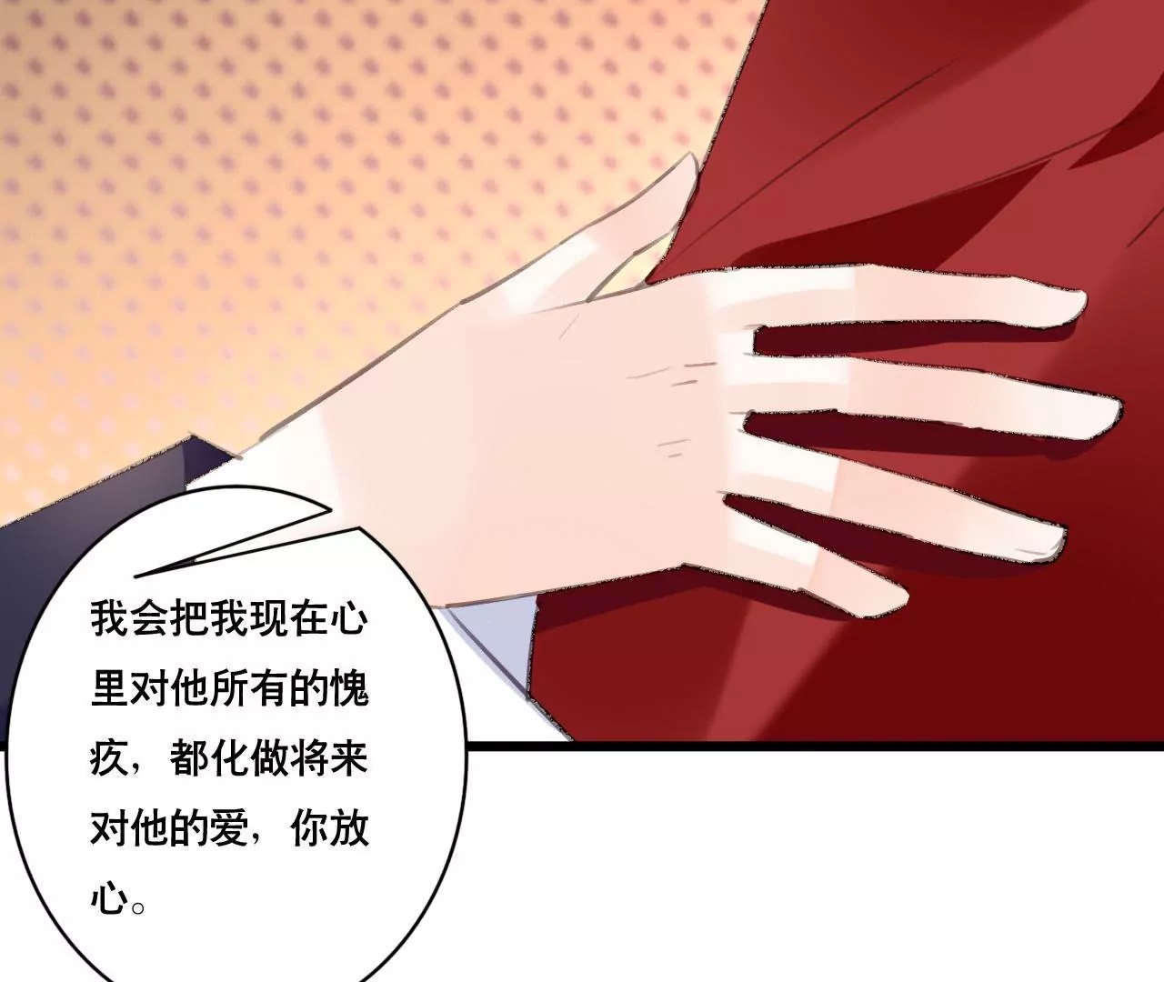 第94话 陪你一起面对-第78话