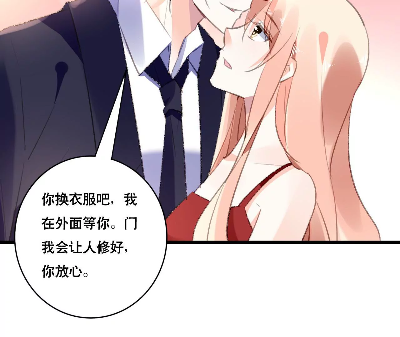 第94话 陪你一起面对-第78话