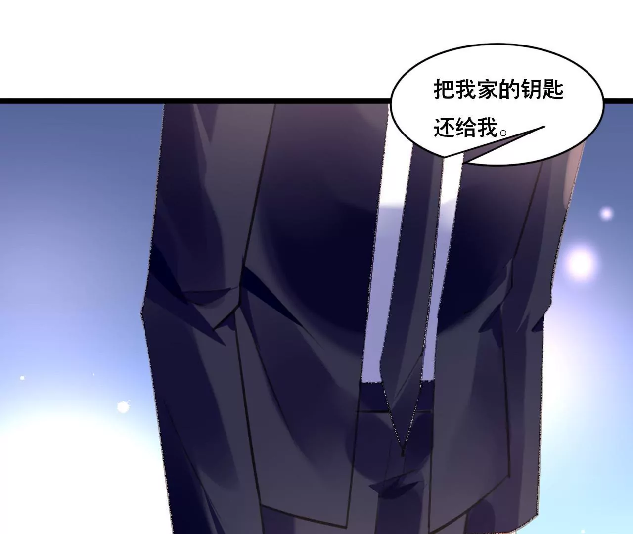 第94话 陪你一起面对-第78话