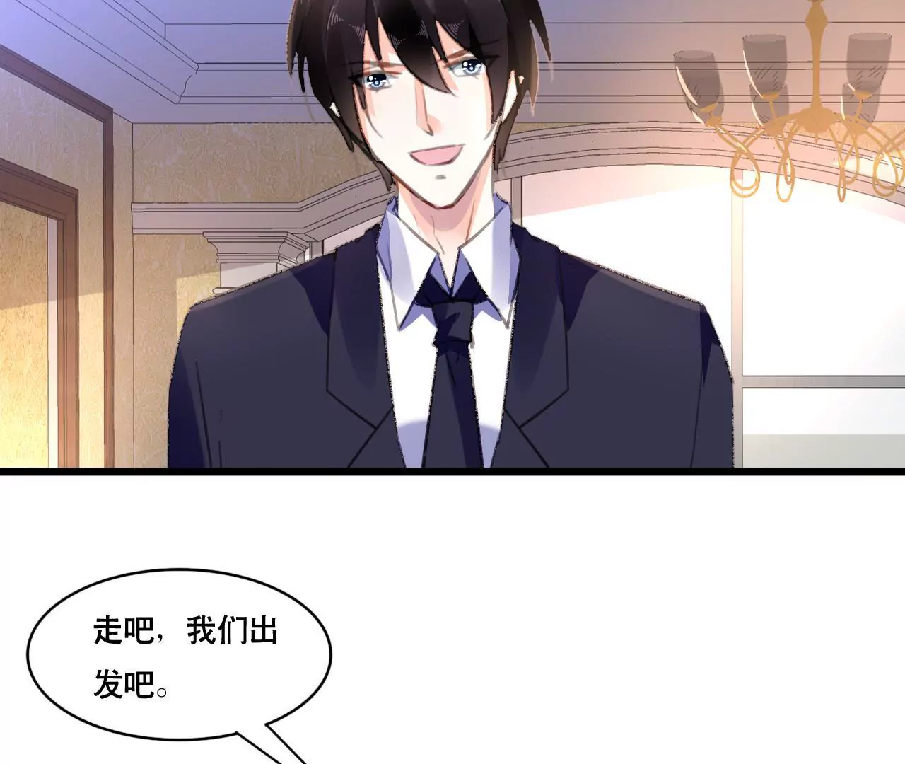 第94话 陪你一起面对-第78话