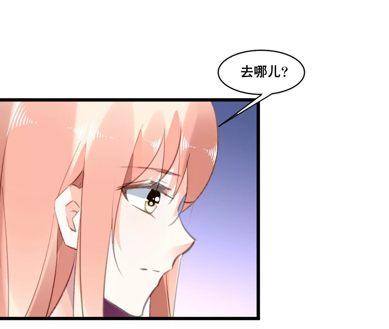 第94话 陪你一起面对-第78话