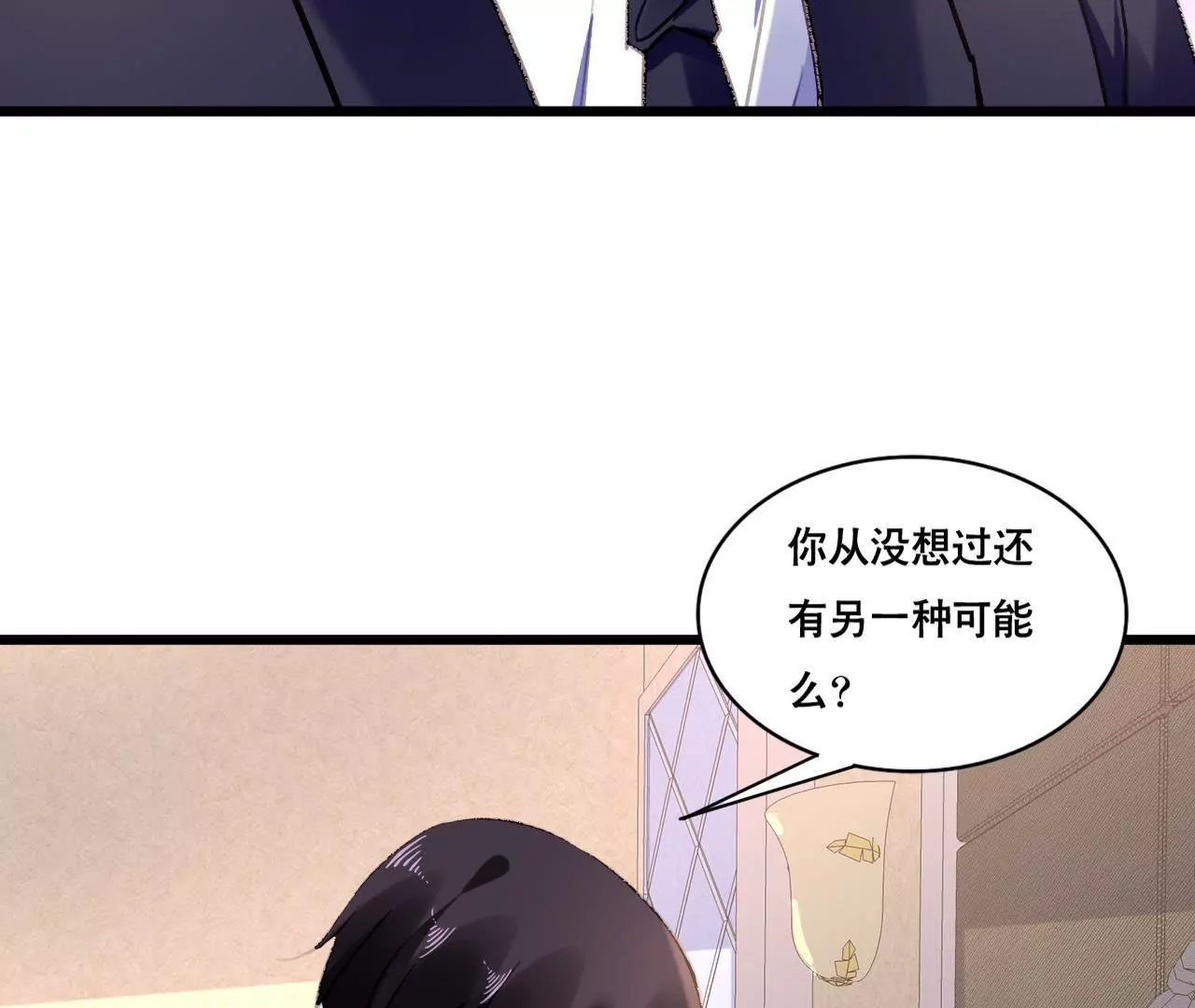 第94话 陪你一起面对-第78话