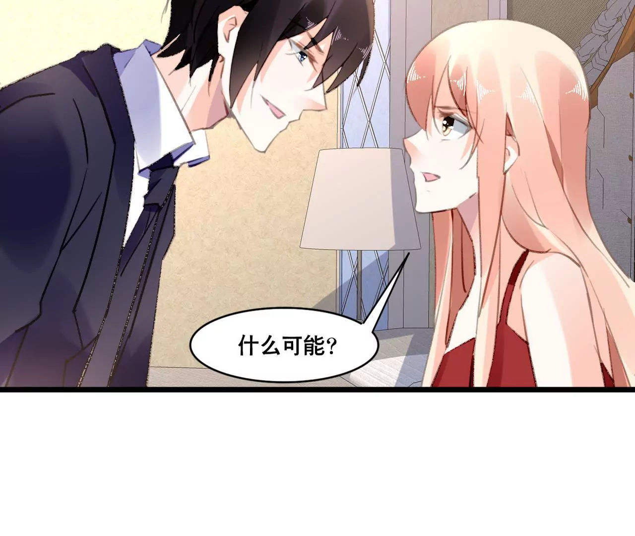 第94话 陪你一起面对-第78话