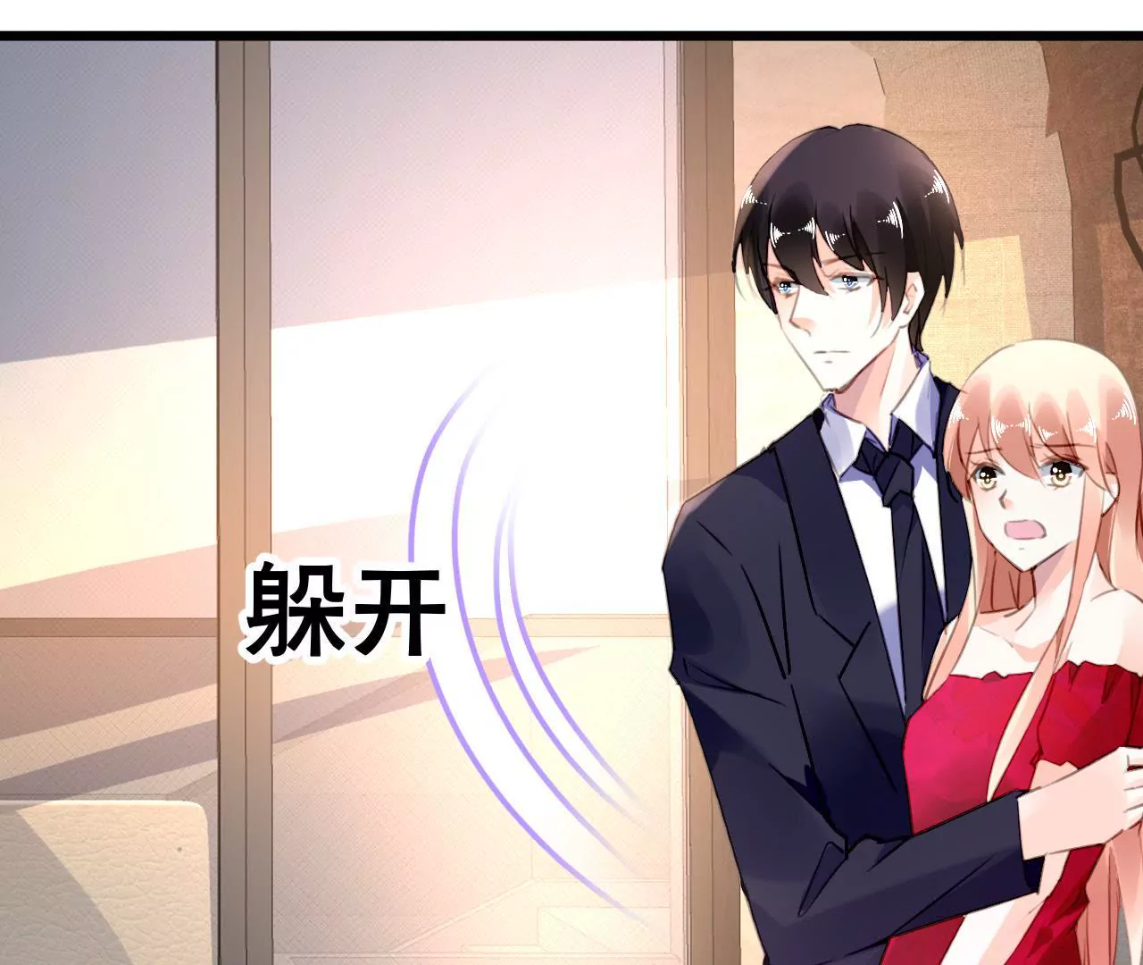 第96话 疯言疯语-第80话