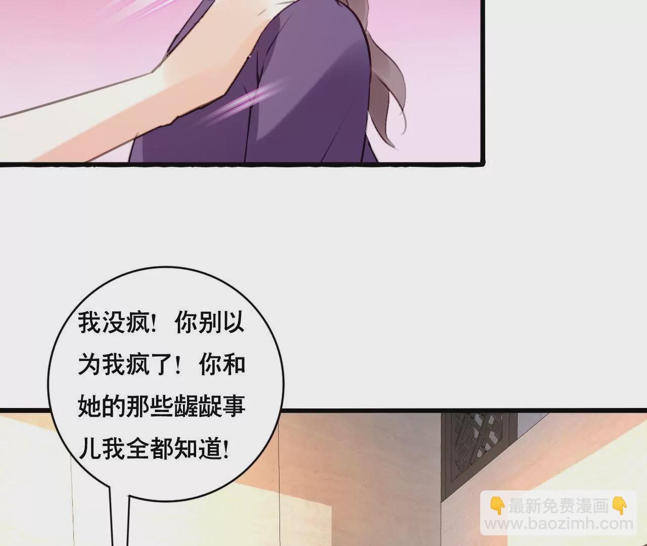 第96话 疯言疯语-第80话