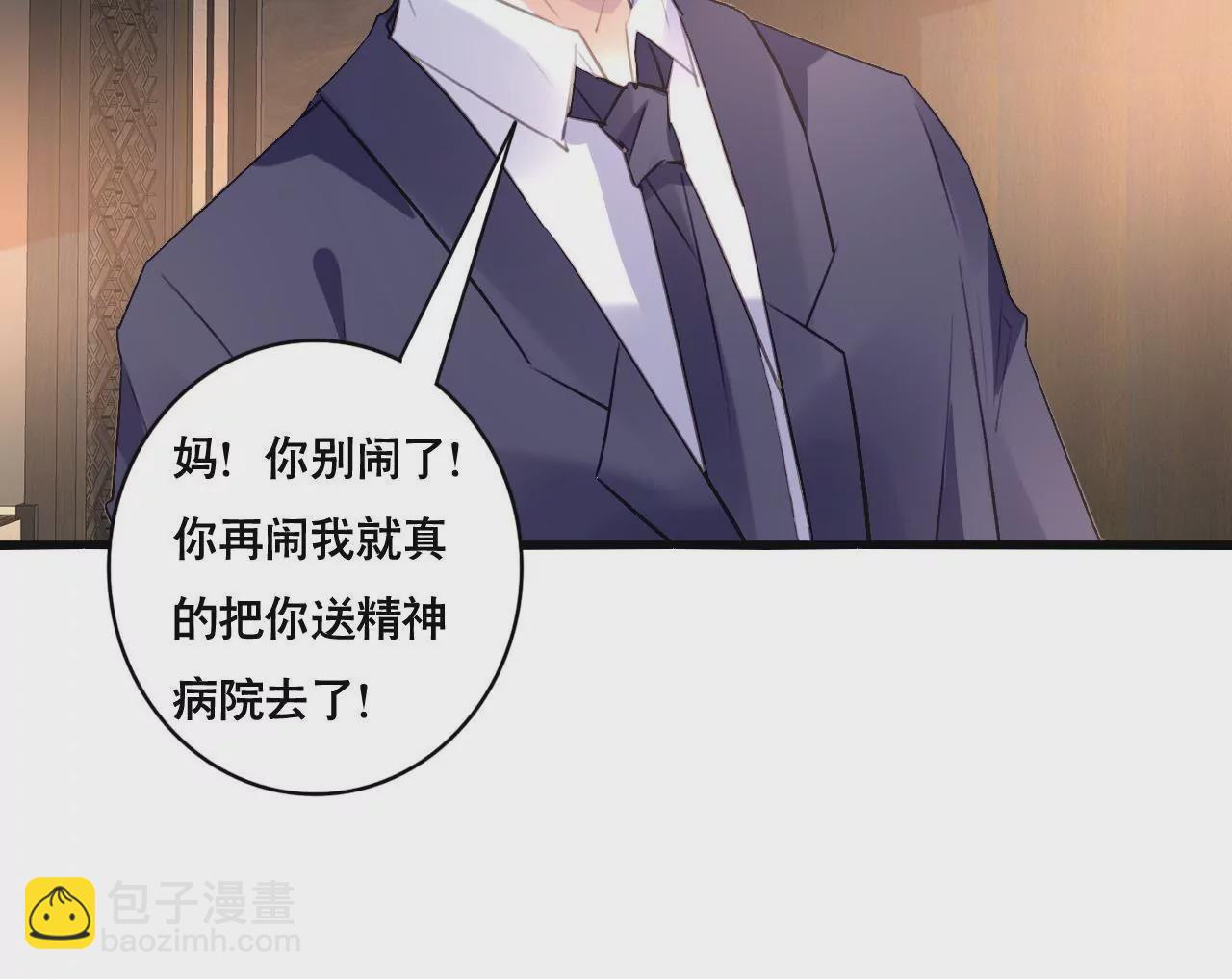 第96话 疯言疯语-第80话