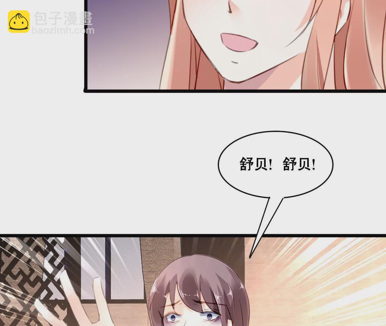 第96话 疯言疯语-第80话