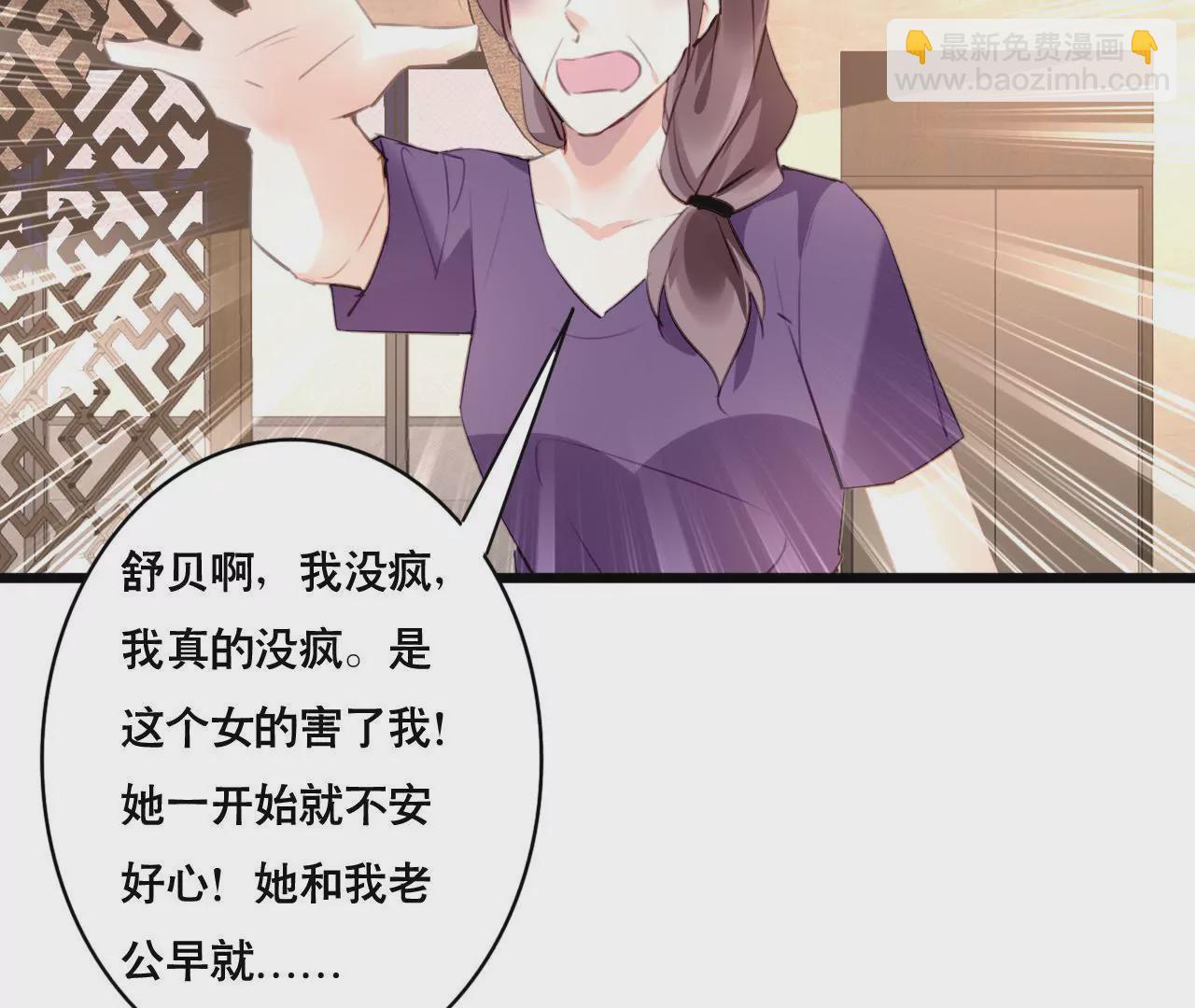 第96话 疯言疯语-第80话