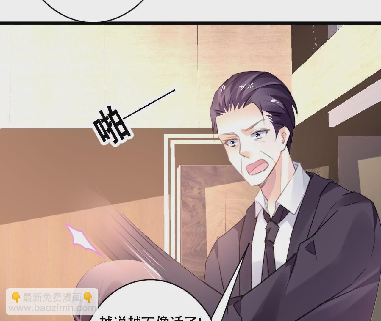 第96话 疯言疯语-第80话