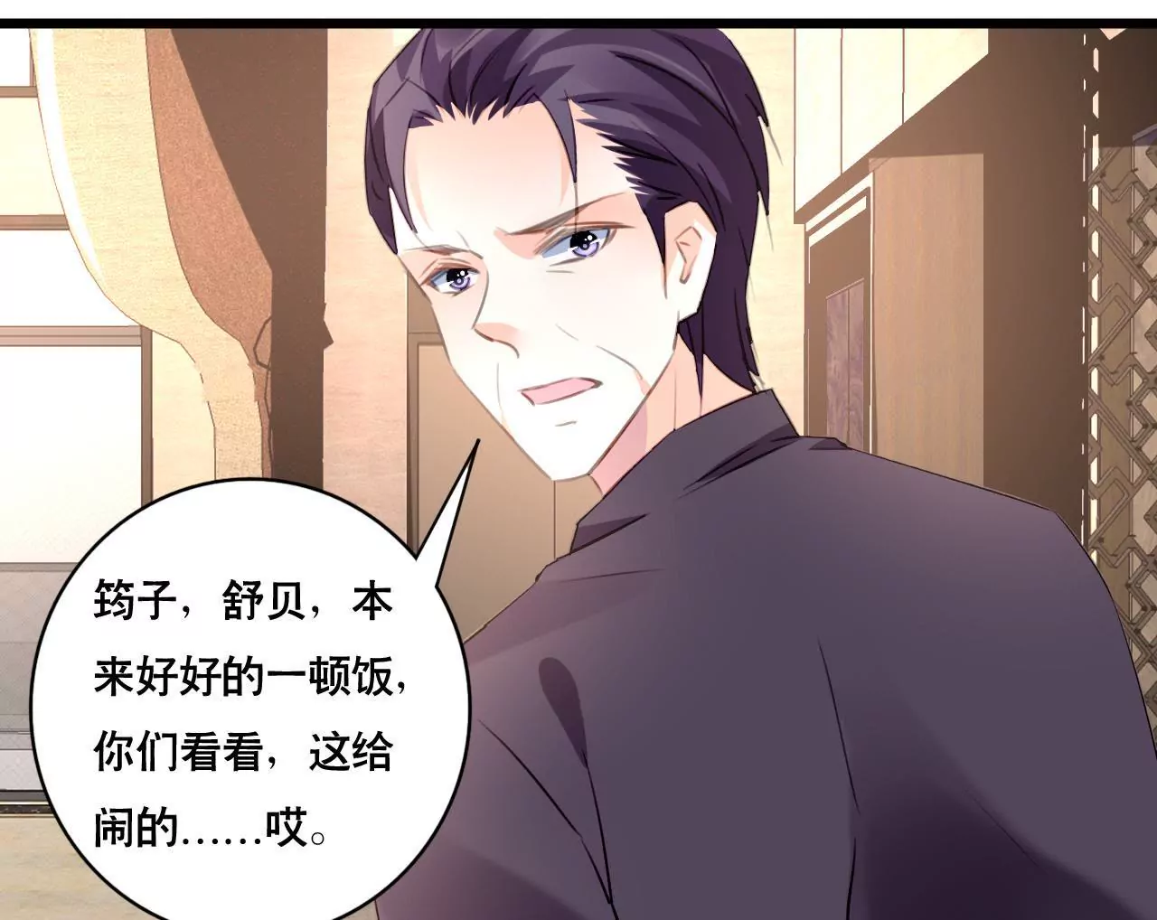 第96话 疯言疯语-第80话