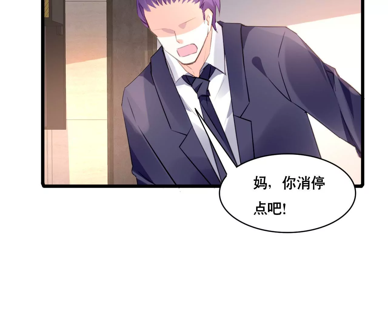 第96话 疯言疯语-第80话