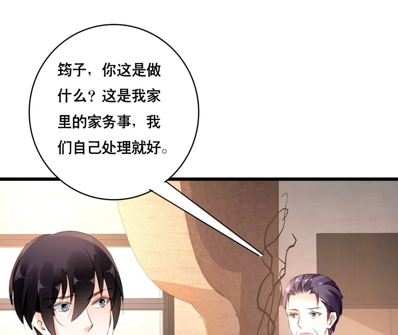 第96话 疯言疯语-第80话