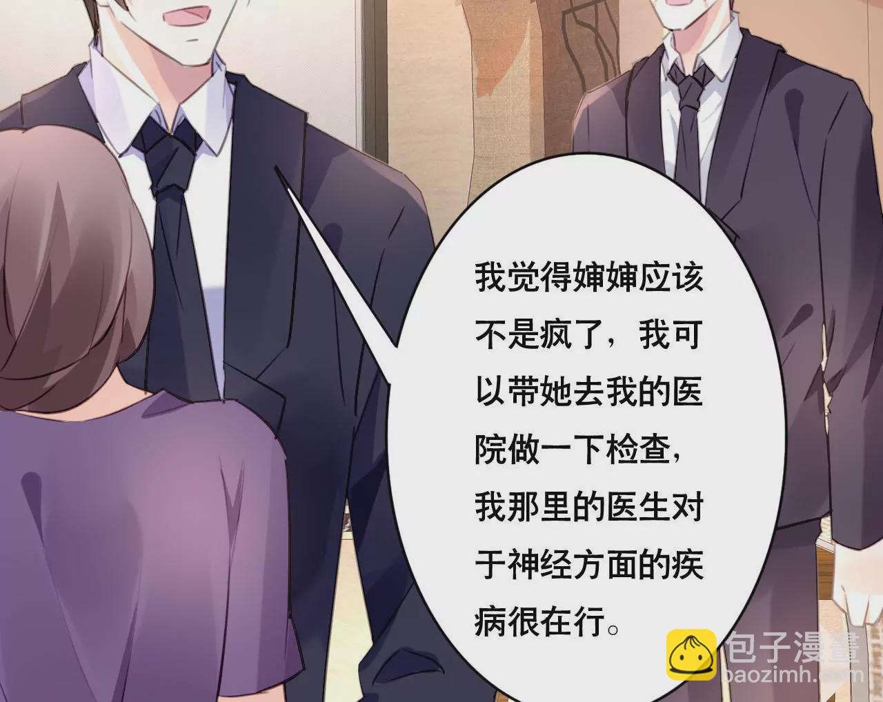 第96话 疯言疯语-第80话