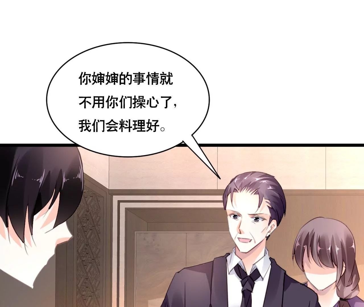 第96话 疯言疯语-第80话