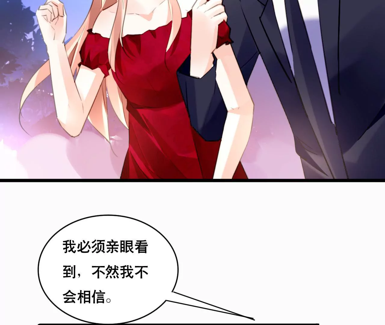 第98话 意外的流产？-第82话