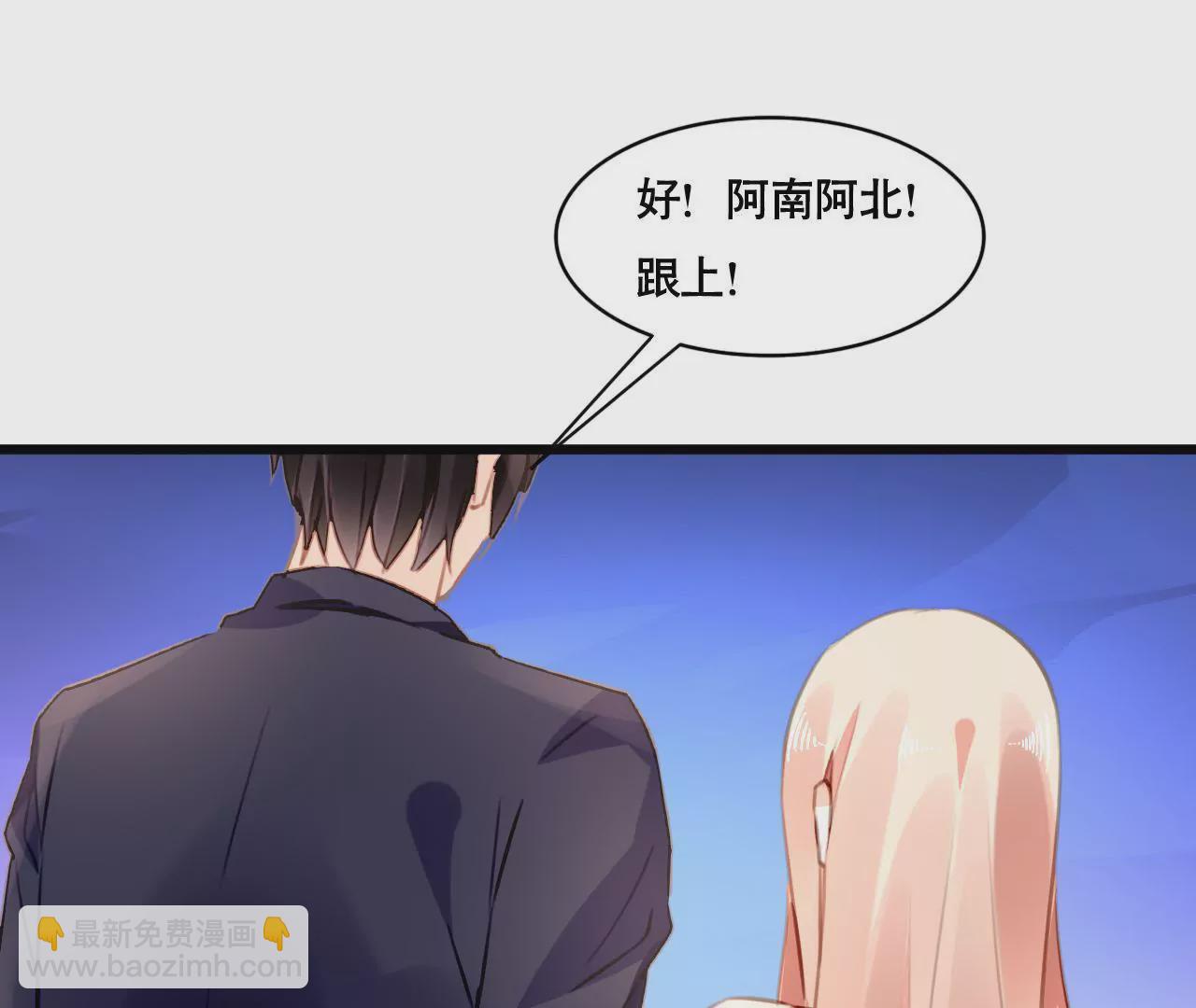 第98话 意外的流产？-第82话