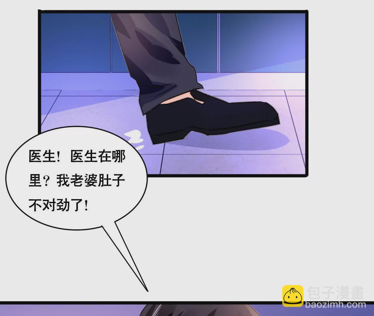 第98话 意外的流产？-第82话