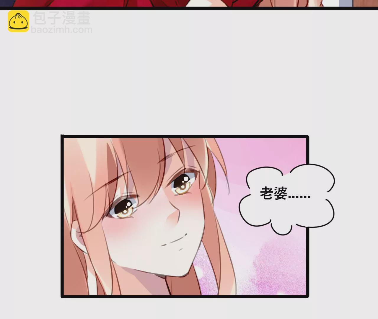 第98话 意外的流产？-第82话