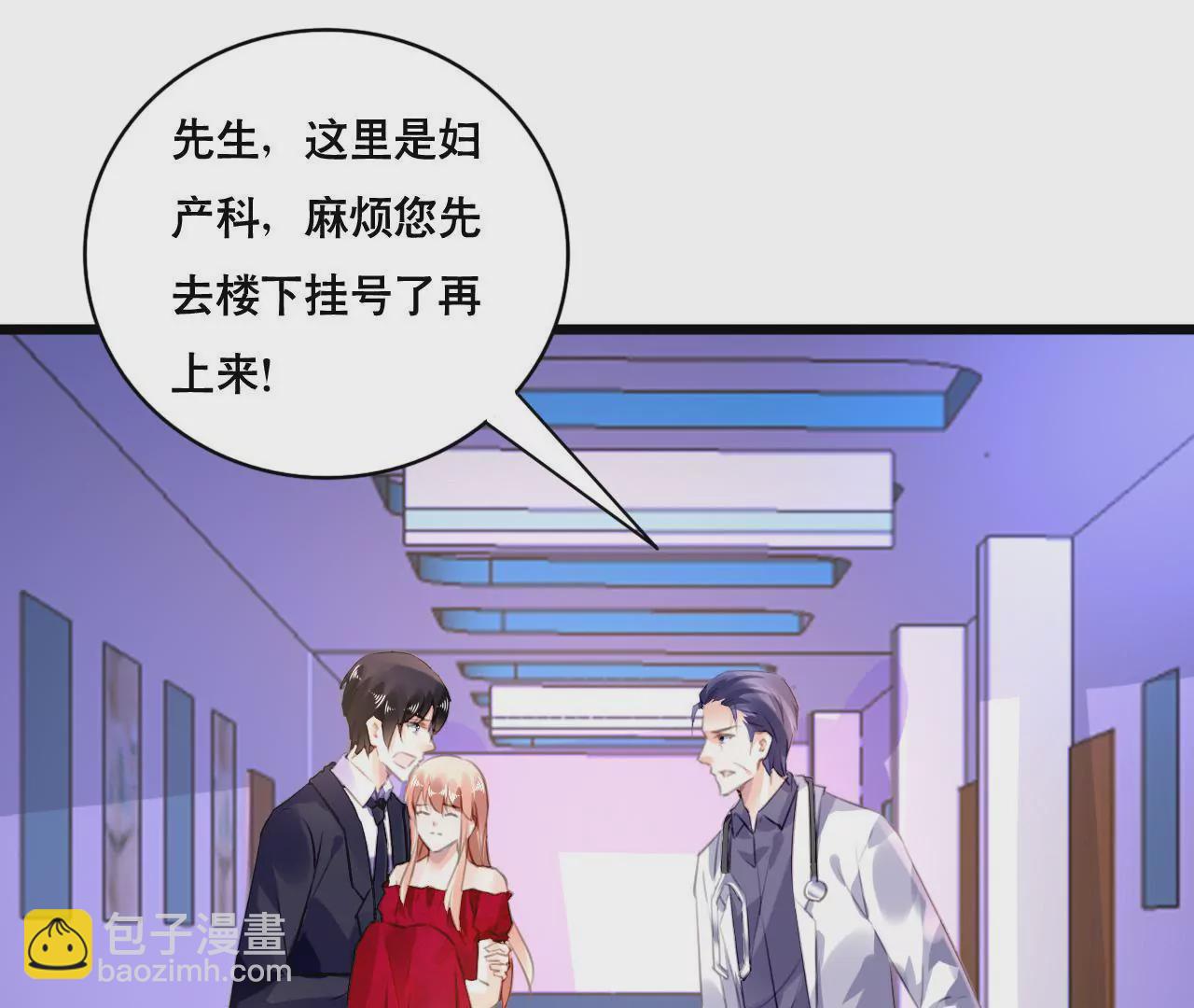 第98话 意外的流产？-第82话