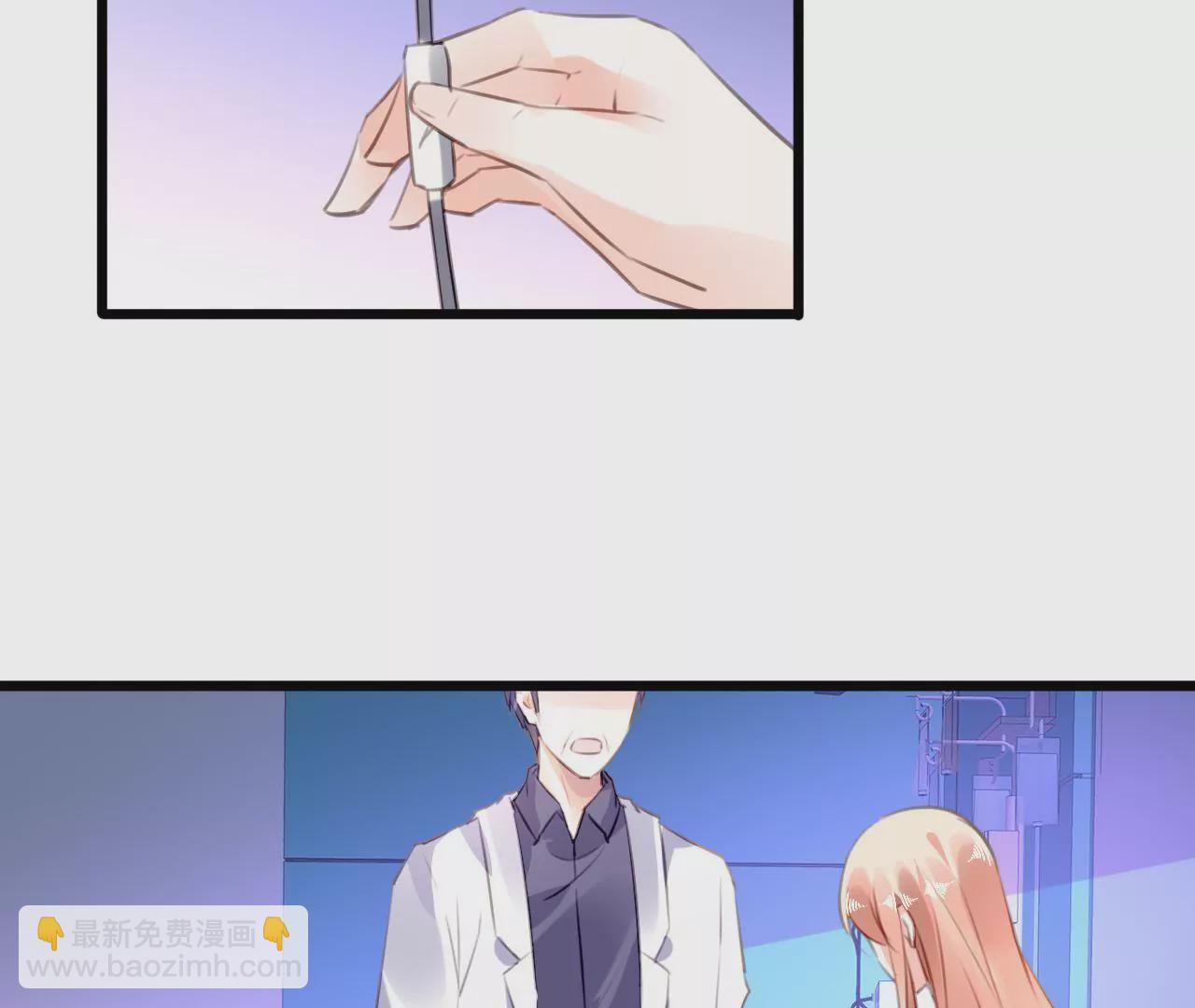 第98话 意外的流产？-第82话