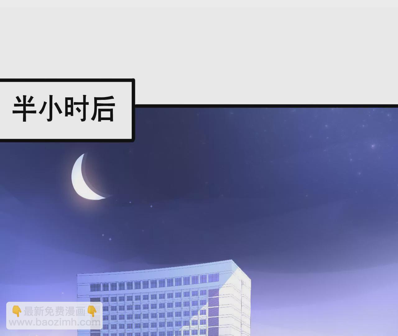 第98话 意外的流产？-第82话