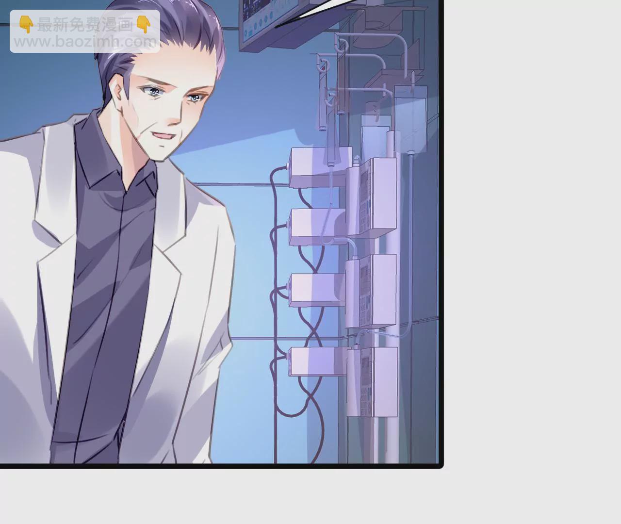 第98话 意外的流产？-第82话