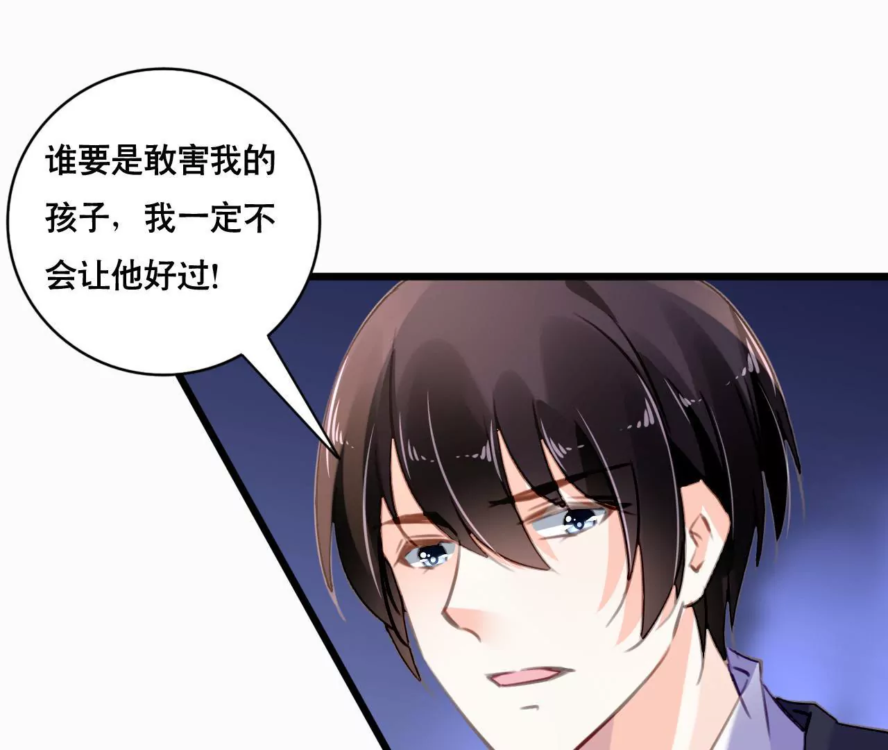 第98话 意外的流产？-第82话