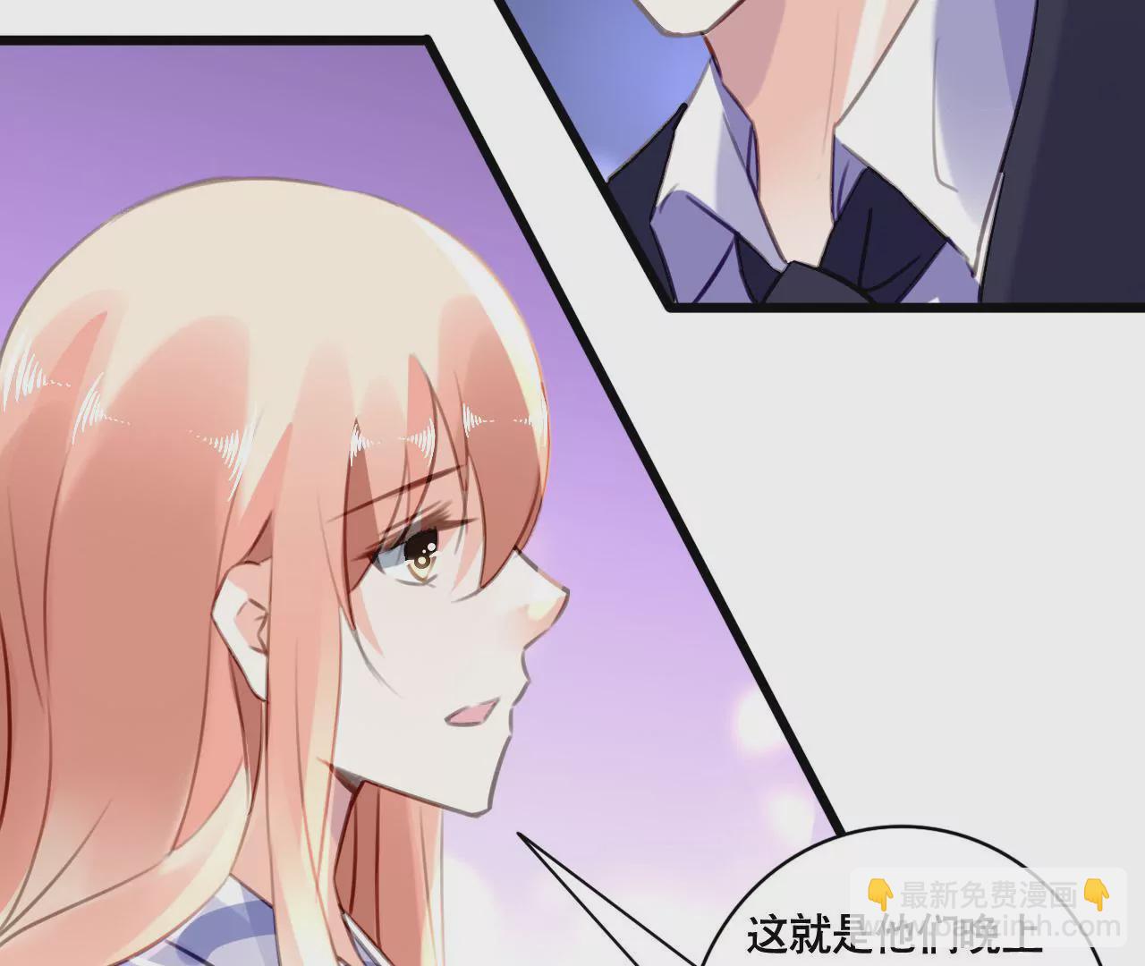 第98话 意外的流产？-第82话