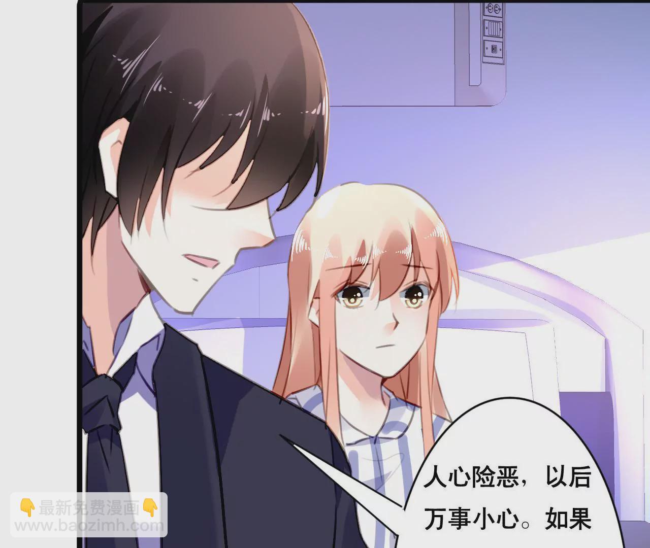 第98话 意外的流产？-第82话