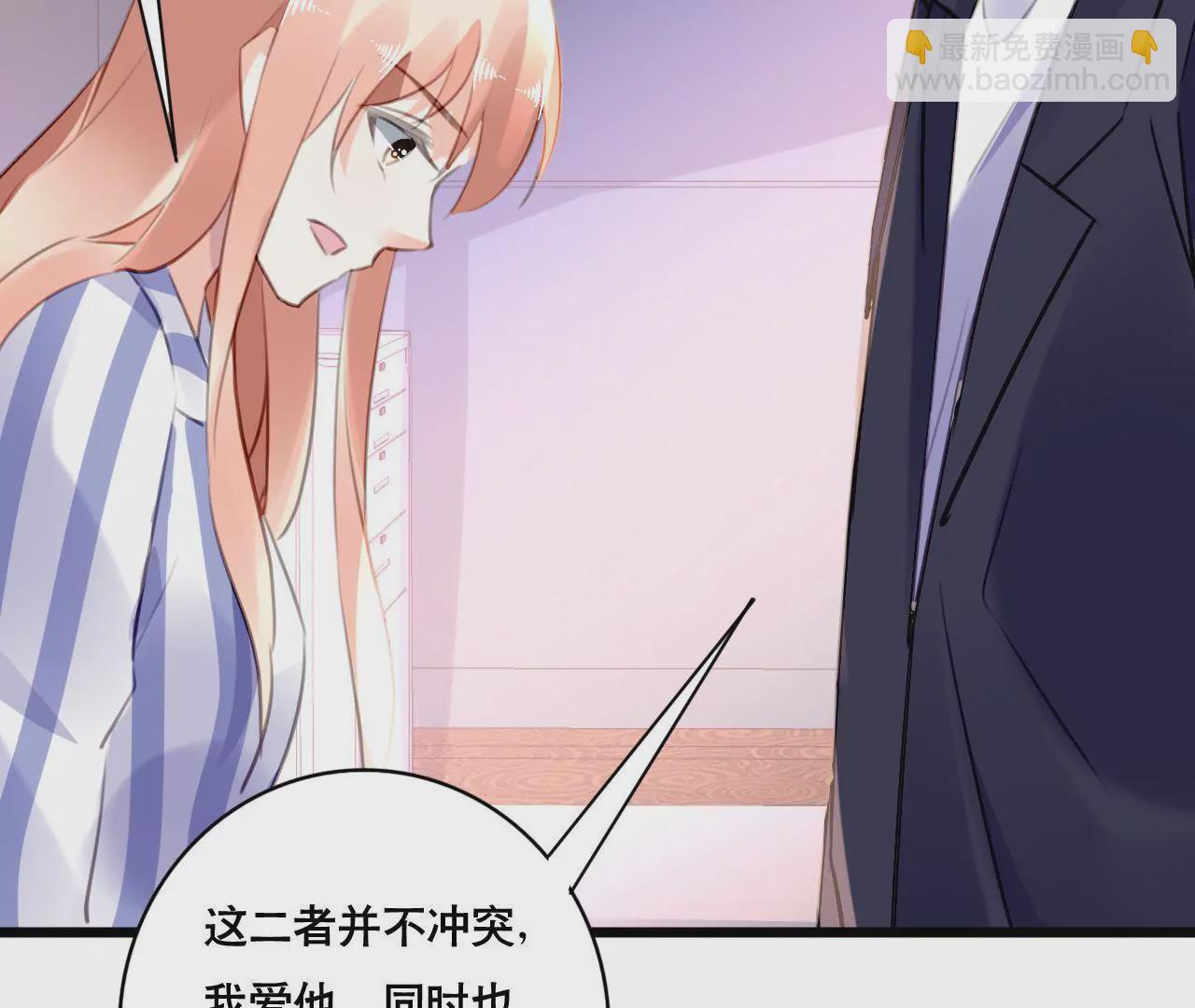 第98话 意外的流产？-第82话