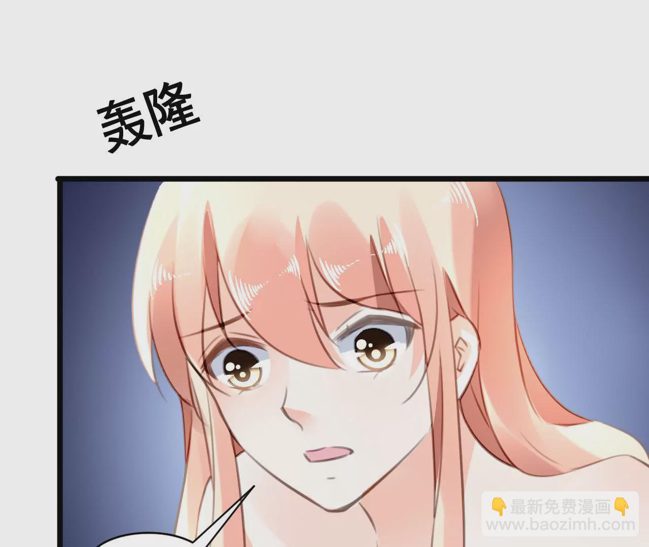 第98话 意外的流产？-第82话