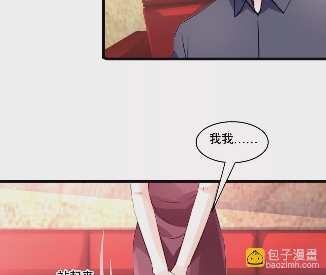 第100话 我不会轻易放过她-第84话