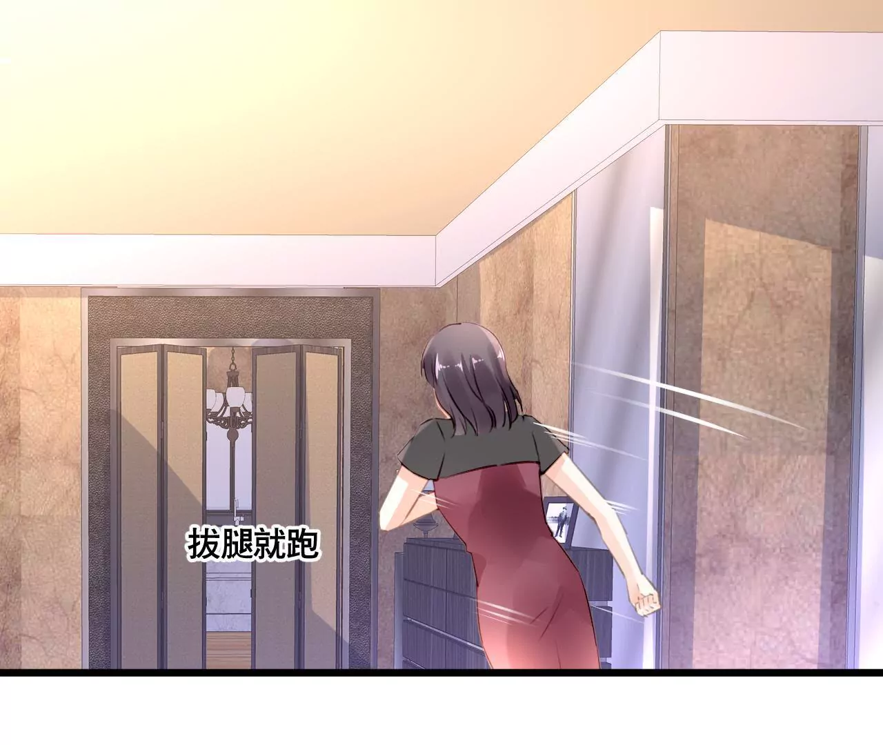 第100话 我不会轻易放过她-第84话