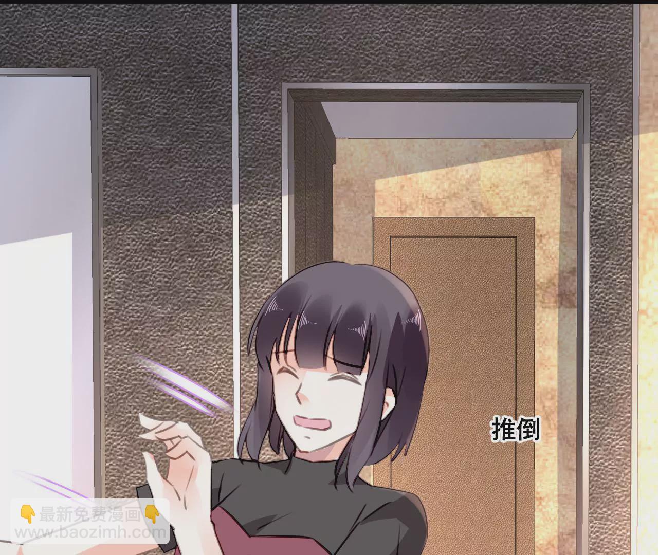 第100话 我不会轻易放过她-第84话