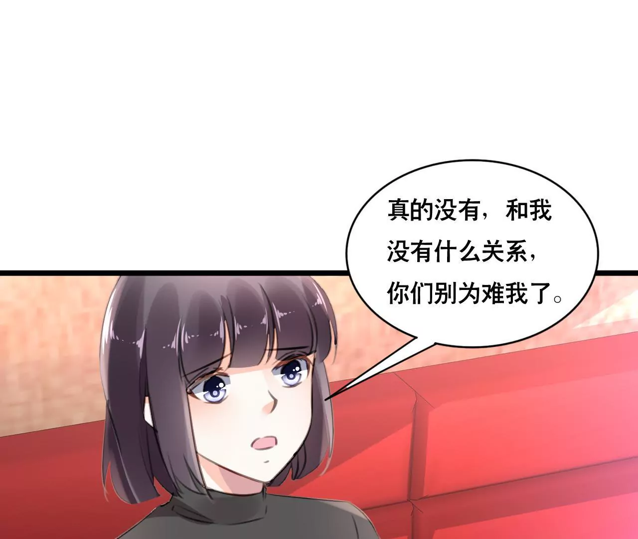 第100话 我不会轻易放过她2