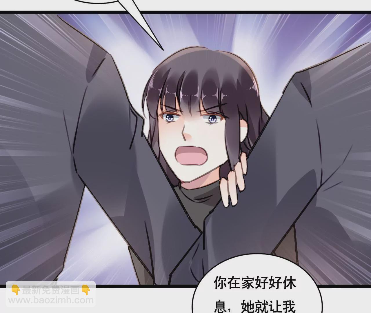 第100话 我不会轻易放过她-第84话