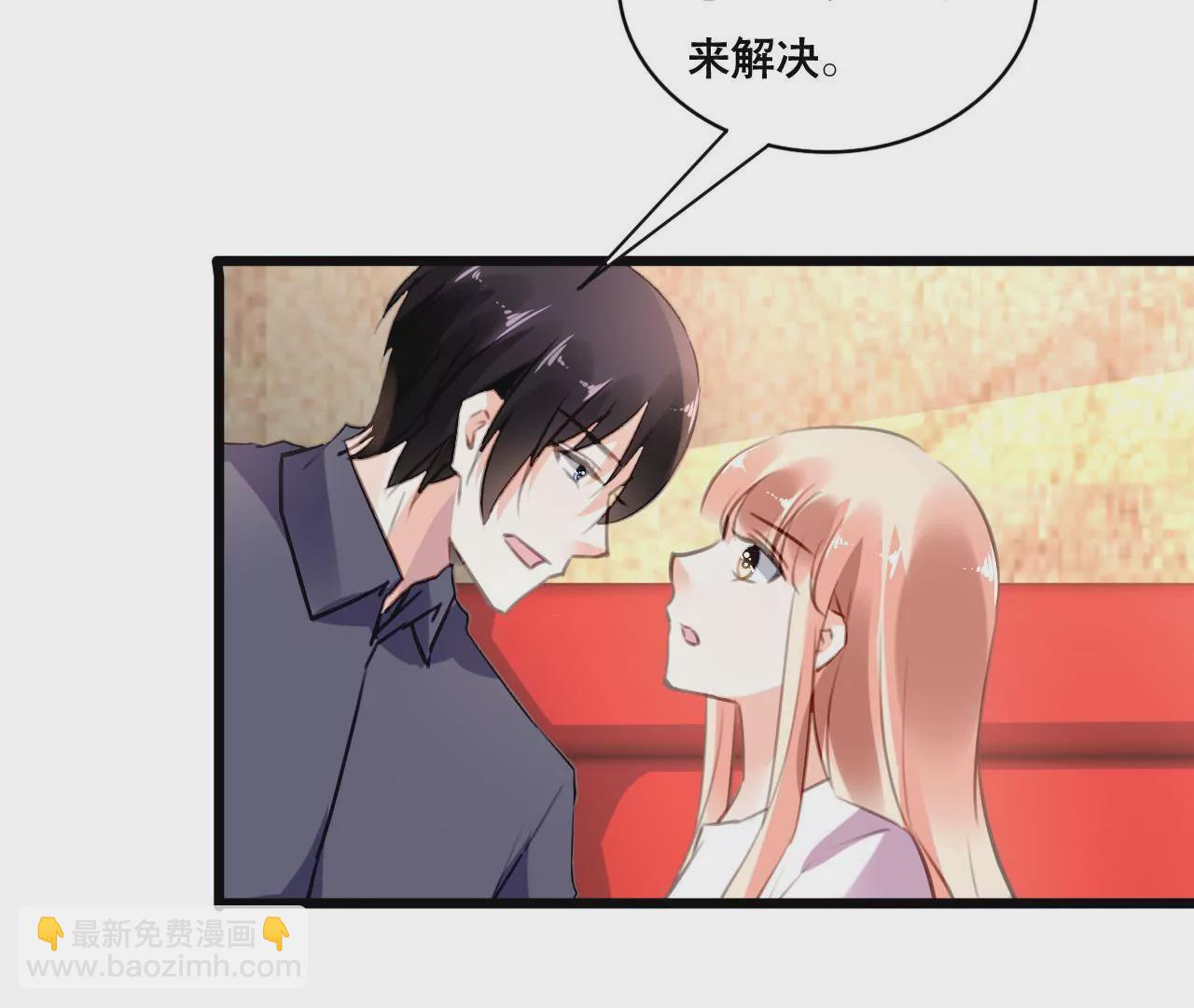 第100话 我不会轻易放过她-第84话