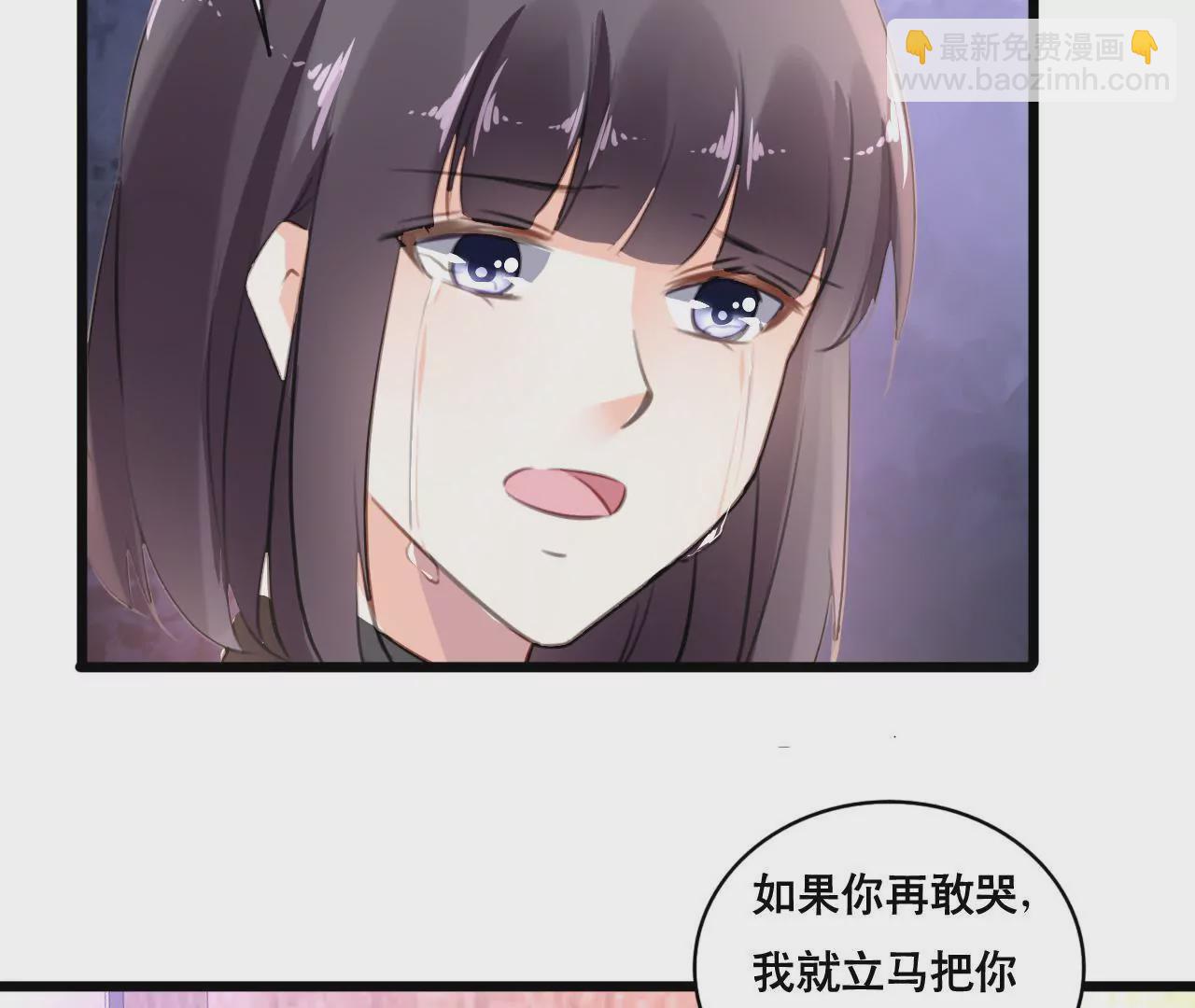 第100话 我不会轻易放过她-第84话