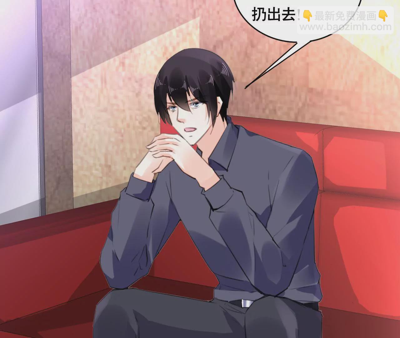 第100话 我不会轻易放过她-第84话