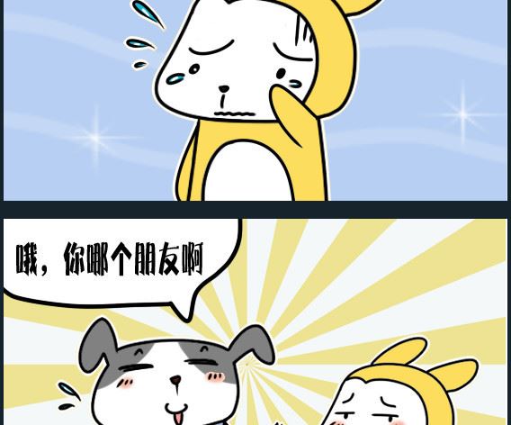 第012话 失恋了-第12话