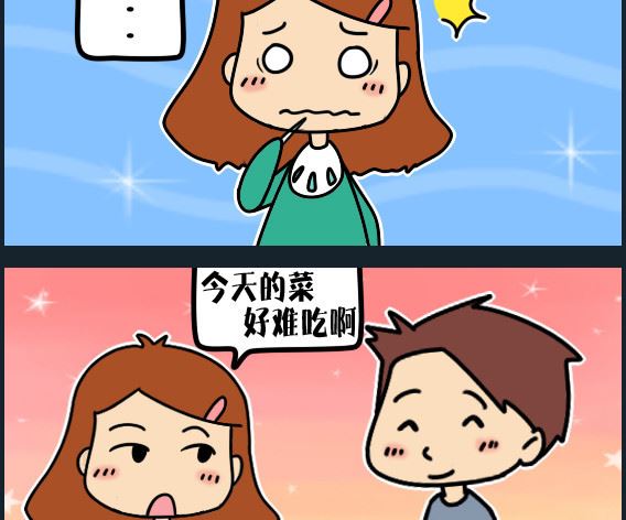 第016话 食用油-第16话