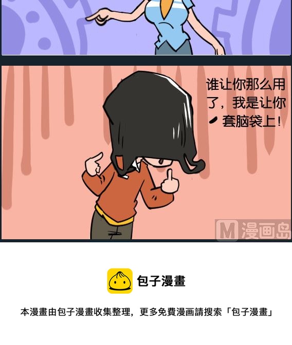 第026话 塑料袋-第26话