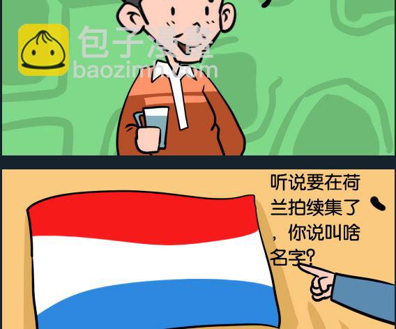 第030话 泰囧-第30话