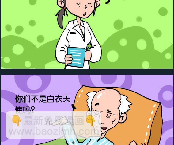 第034话 天使-第34话