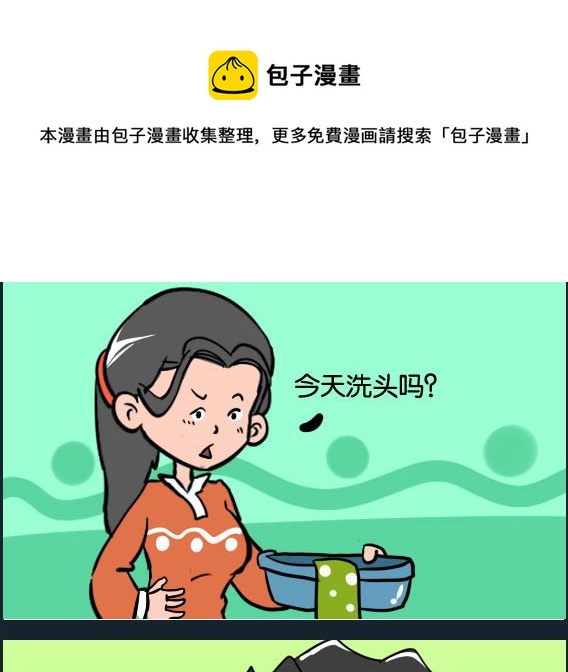 第044话 闻不到-第44话